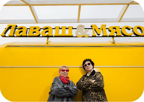 shutterstock_1786696019 8